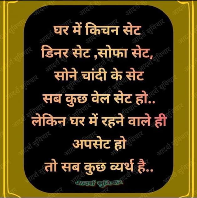 Gujarati Quotes by Ash : 111809369