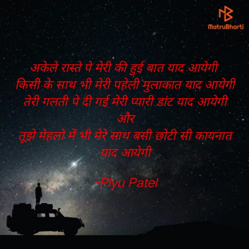 Post by Piya Patel on 02-Jun-2022 06:00pm