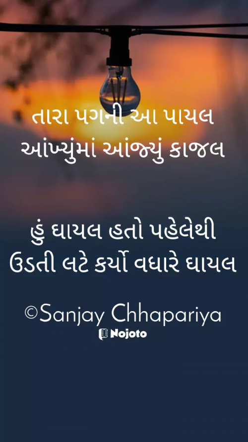 Post by Sanjay Sanjay on 03-Jun-2022 11:40am