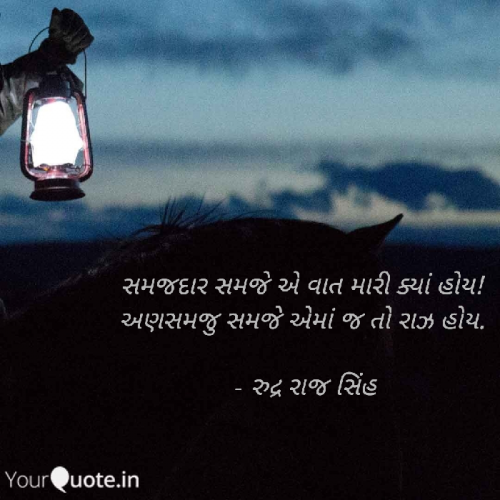 Post by Rudrarajsinh on 03-Jun-2022 01:27pm