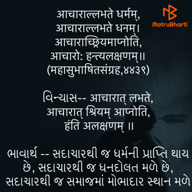 Gujarati Quotes by Umakant : 111809811