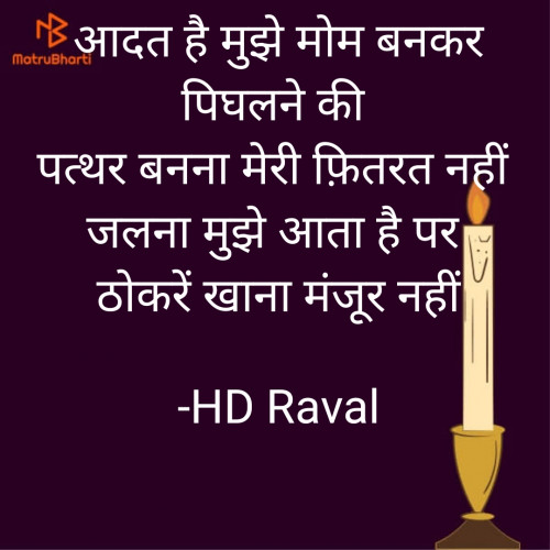 Post by HD Raval on 05-Jun-2022 11:42am