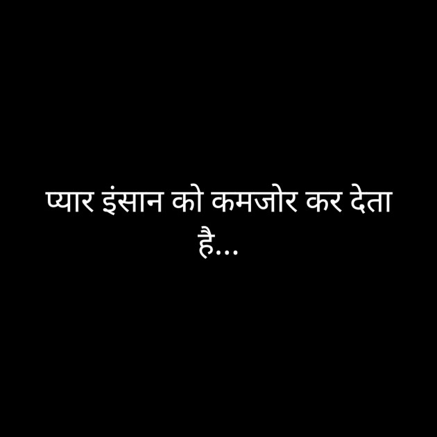 Hindi Motivational by Harsh Bhatt : 111810204