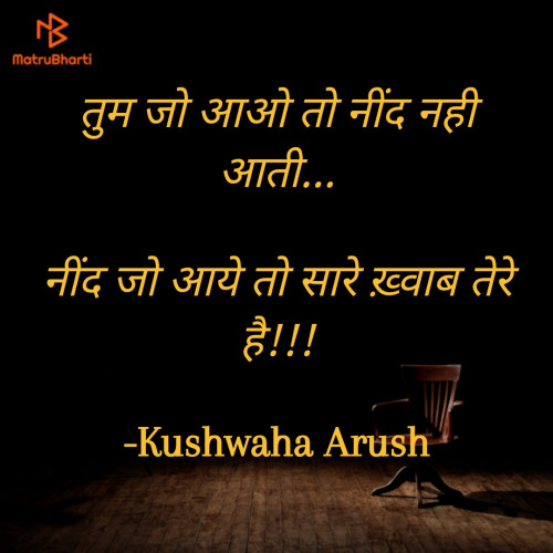 Post by Kushwaha Arush on 05-Jun-2022 03:21pm