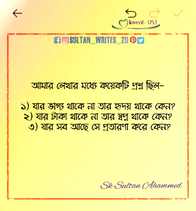 Bengali Whatsapp-Status by Sk Sultan Ahammed : 111810297