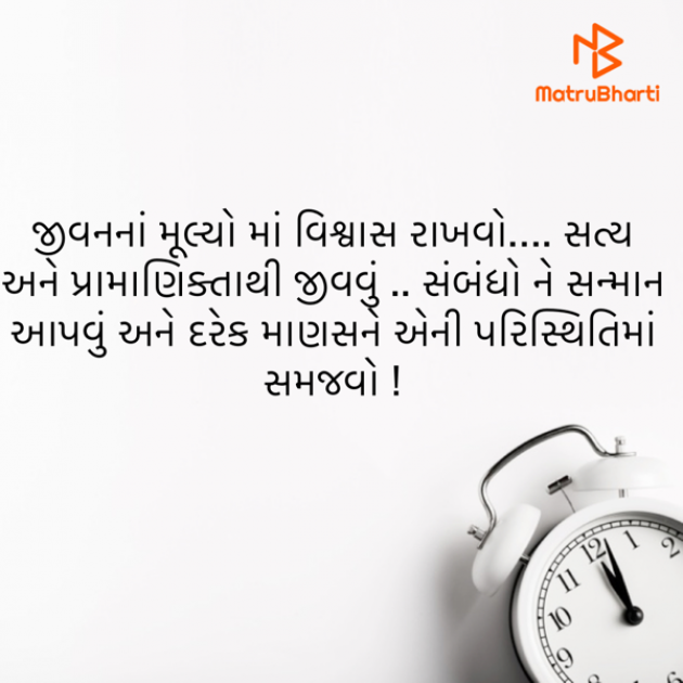 Gujarati Quotes by naina : 111810464