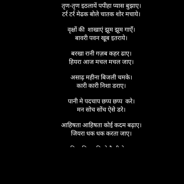 Hindi Poem by Arjun Allahabadi : 111810494