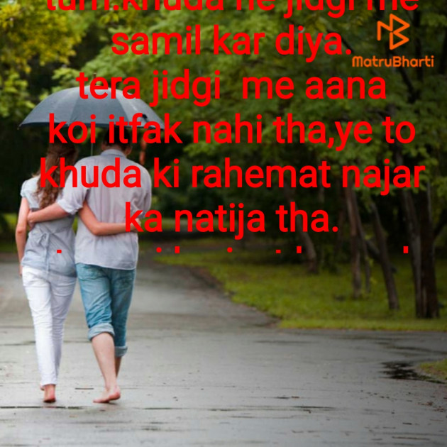 Hindi Shayri by Jayshree : 111810572