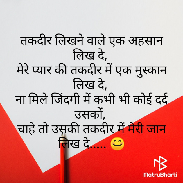 Hindi Quotes by Komal : 111810649