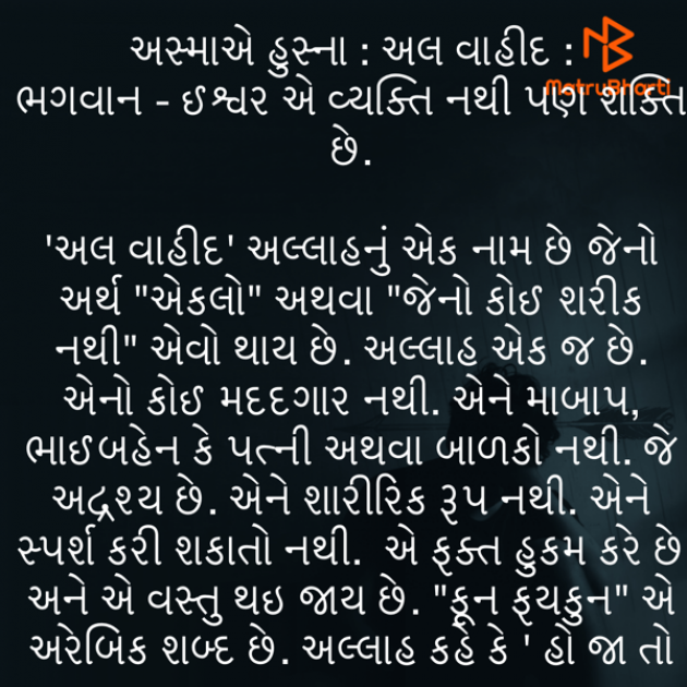 Gujarati Quotes by Umakant : 111810761