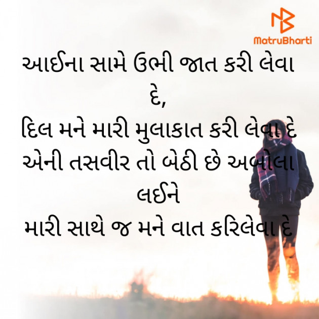 Gujarati Quotes by Nirmal Rathod : 111810800