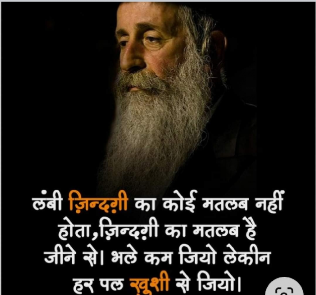 English Motivational by Rooh   The Spiritual Power : 111810805