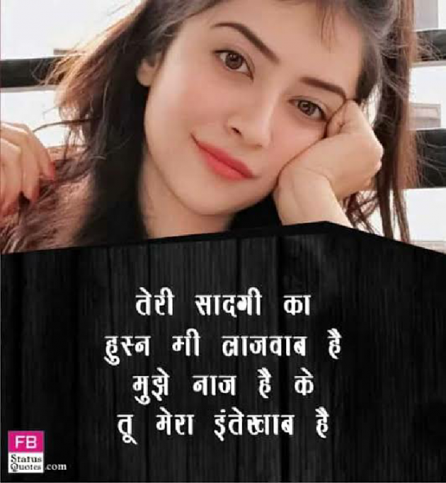 English Shayri by खट्टा निम्बूडा : 111810933