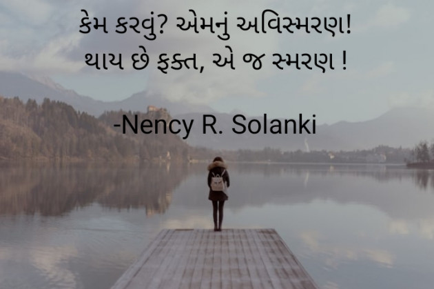 Gujarati Shayri by Nency R. Solanki : 111810939