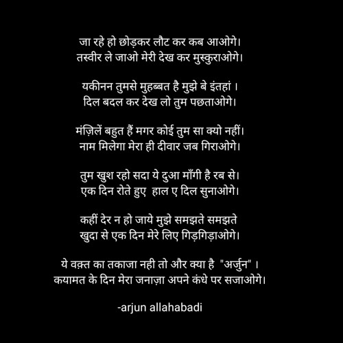 Post by Arjun Allahabadi on 09-Jun-2022 10:39pm