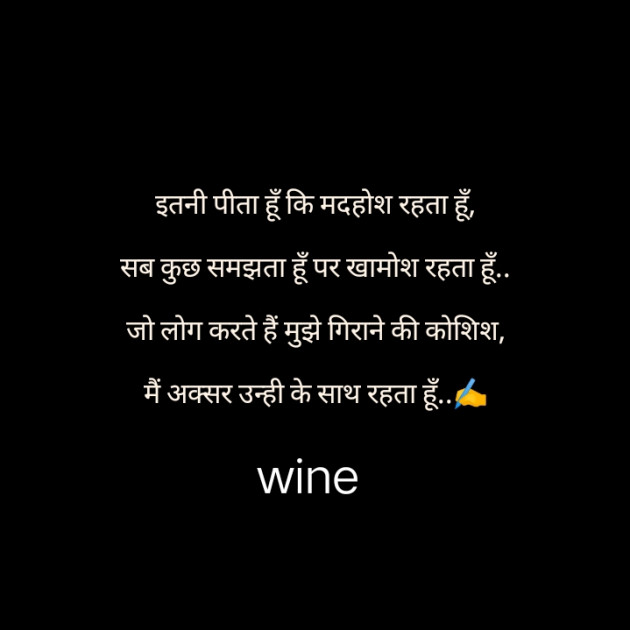 English Shayri by Deepak Sajjan : 111811394