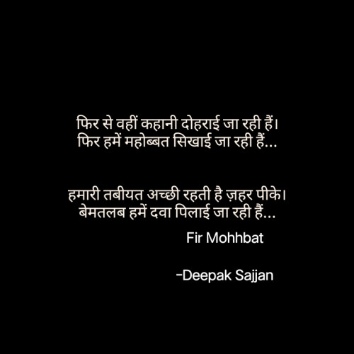 Post by Deepak Sajjan on 10-Jun-2022 09:26pm