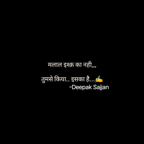 Post by Deepak Sajjan on 10-Jun-2022 09:54pm