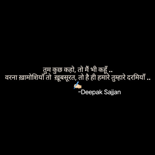 Post by Deepak Sajjan on 10-Jun-2022 09:56pm