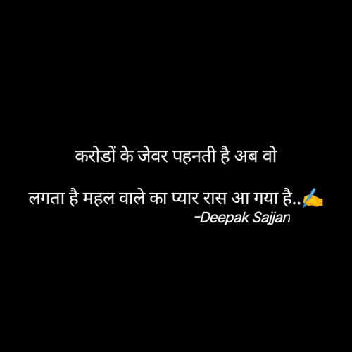 Post by Deepak Sajjan on 10-Jun-2022 10:01pm