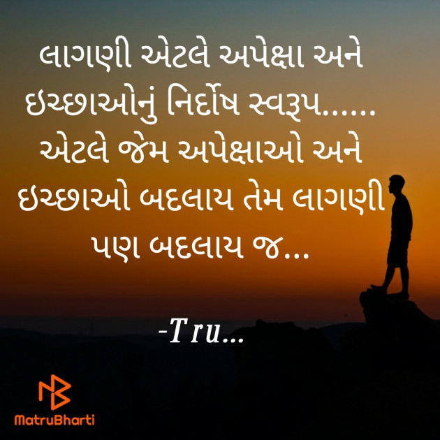 Gujarati Whatsapp-Status by Tru... : 111811452