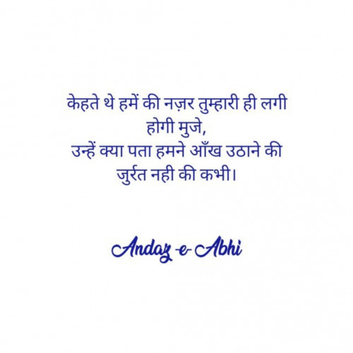 Post by Andaz e Abhi on 11-Jun-2022 07:43am