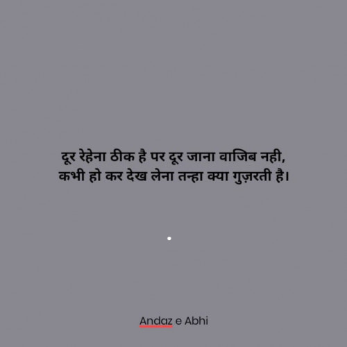 Post by Andaz e Abhi on 11-Jun-2022 07:50am