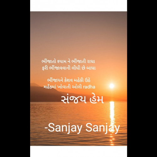 Post by Sanjay Sanjay on 11-Jun-2022 12:44pm