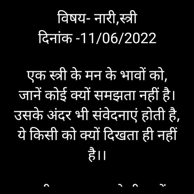 Hindi Poem by किरन झा मिश्री : 111811559