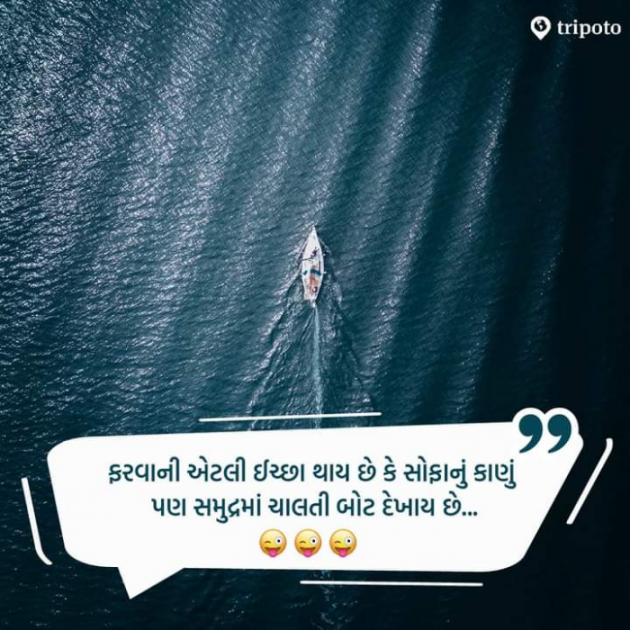 Gujarati Funny by RajniKant H.Joshi : 111811585