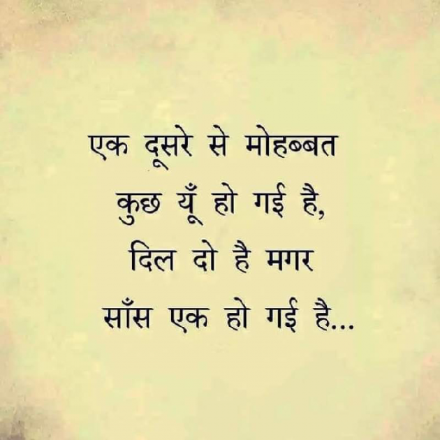 Gujarati Shayri by Ash : 111811648