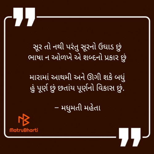 Post by Shubham on 11-Jun-2022 11:09pm