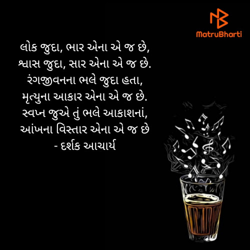 Post by Shubham on 11-Jun-2022 11:11pm