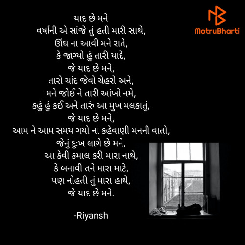 Post by Riyansh on 12-Jun-2022 12:32am