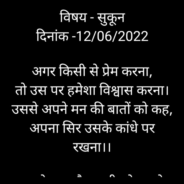 Hindi Poem by किरन झा मिश्री : 111811754