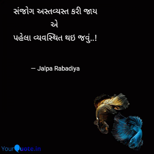 Post by JalpaPatel on 12-Jun-2022 09:16pm