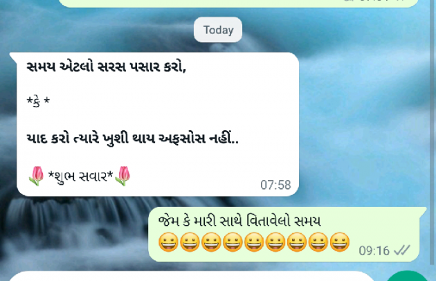 Gujarati Funny by Jatin Bhatt... NIJ : 111811919