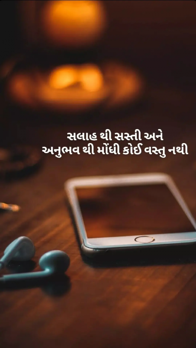 Gujarati Thought by Taran_Goswami : 111811967