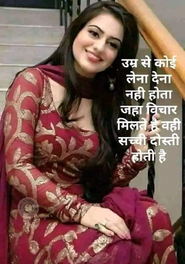 Gujarati Shayri by Ash : 111812077