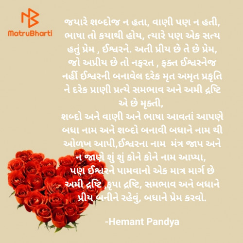 Post by Hemant Pandya on 14-Jun-2022 05:34pm