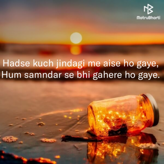 Hindi Whatsapp-Status by Jenice Turner : 111812249