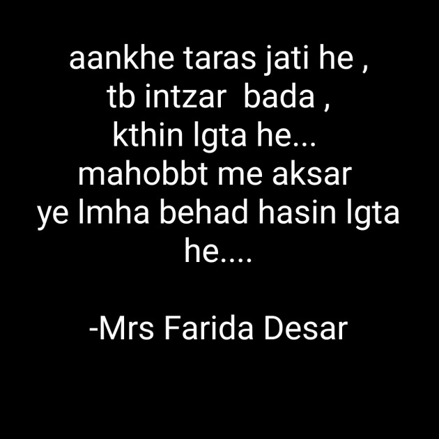 Hindi Romance by Mrs Farida Desar : 111812299