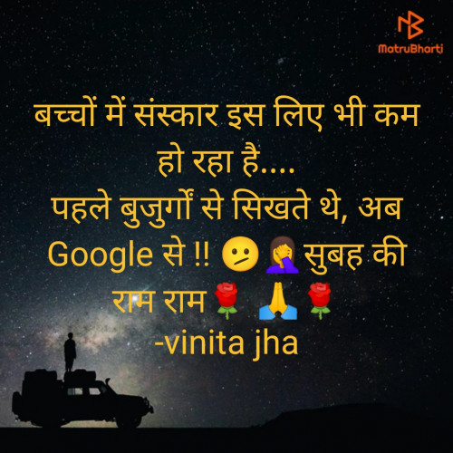 Post by vinita jha on 15-Jun-2022 10:40pm