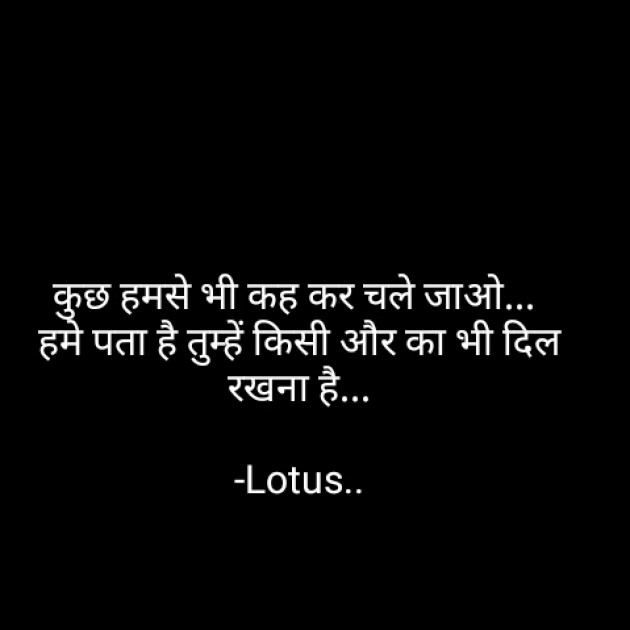 Hindi Film-Review by Lotus : 111812509