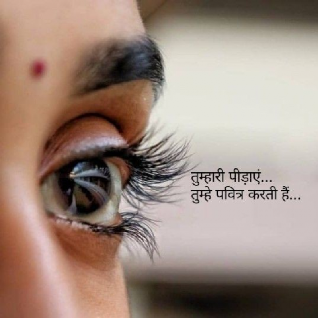 Gujarati Thought by Ridj : 111812577