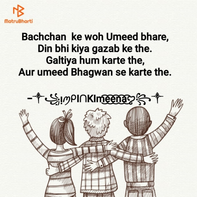 Hindi Blog by ༒︎꧁ᴉꪑᑭIᑎKIm͜͡e͜͡e͜͡n͜͡a͜͡︎︎︎︎︎︎︎︎︎︎︎︎ꨄ︎꧂︎︎༒︎︎︎︎︎︎ : 111812615