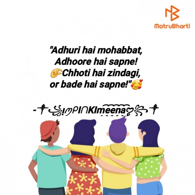 Hindi Motivational by ༒︎꧁ᴉꪑᑭIᑎKIm͜͡e͜͡e͜͡n͜͡a͜͡︎︎︎︎︎︎︎︎︎︎︎︎ꨄ︎꧂︎︎༒︎︎︎︎︎︎ : 111812876