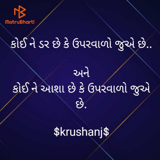 Gujarati Quotes by PayalRonvelia-Krushanj : 111813025