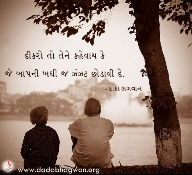 Gujarati Good Morning by Dada Bhagwan : 111813127