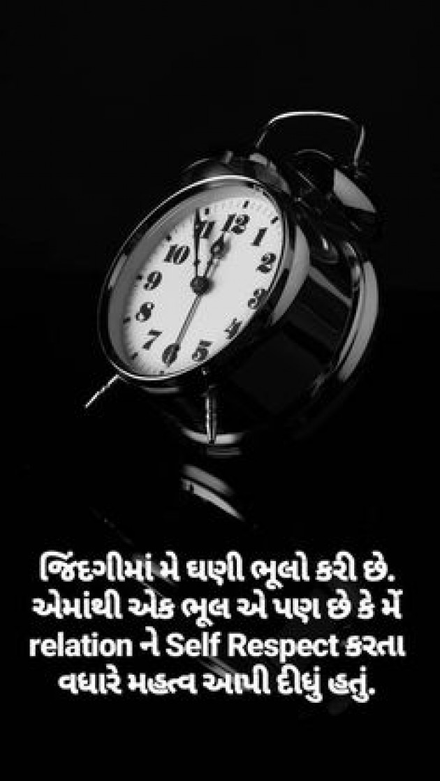 Gujarati Whatsapp-Status by Nirmal Rathod : 111813160